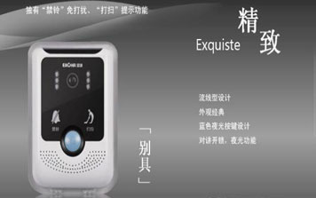 樓宇對講——獨戶主機（酒店型）