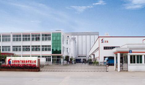 廣州至安智能科技有限公司