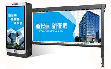 廣告道閘 - 廣告道閘