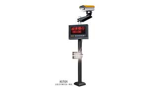 停車(chē)場(chǎng)系統(tǒng) - IST系列車(chē)牌識(shí)別——IST01