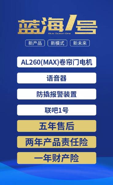 No.2藍(lán)海1號 No.2藍(lán)海1號