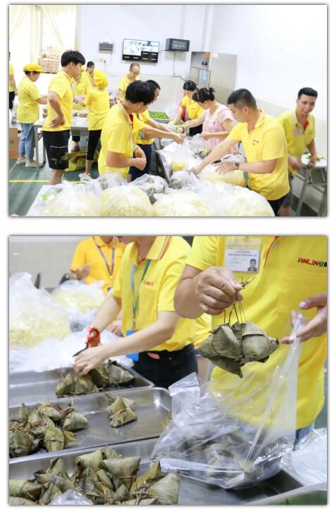 安麟工會(huì)發(fā)粽子啦~