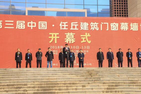 安麟任丘展會(huì)歡迎你！