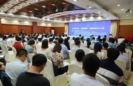 福建安麟智能科技股份有限公司入選企業(yè)標準“領(lǐng)跑者”聯(lián)盟