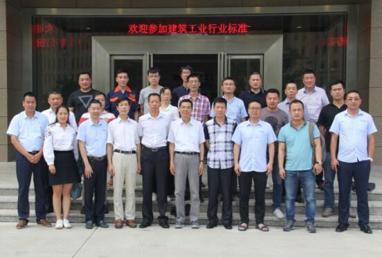 建筑工業(yè)行業(yè)標(biāo)準(zhǔn)《卷簾門窗》第二次工作會在我司召開