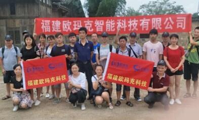 歐瑪克（omker）大覺(jué)山戶外拓展活動(dòng)