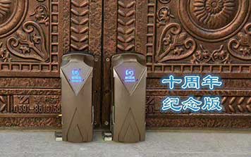 平開(kāi)門電機(jī) - 平開(kāi)門電機(jī)