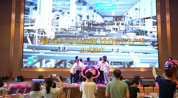 鷹勝煌技術(shù)團(tuán)隊(duì)上場(chǎng)正式啟動(dòng)生產(chǎn)線