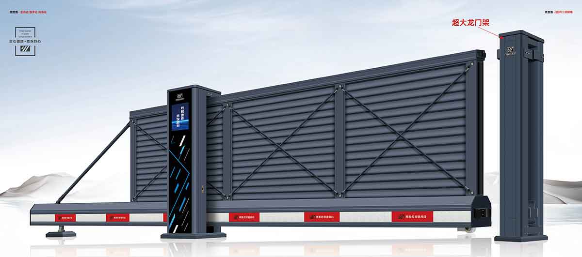 懸浮門(mén)688-A7型