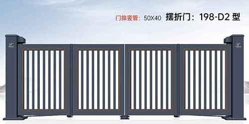 其他 - 擺折門(mén)198-D2型