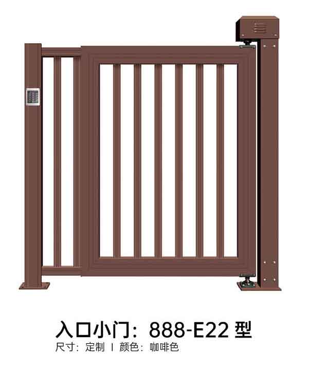 入口小門(mén)888-E22型