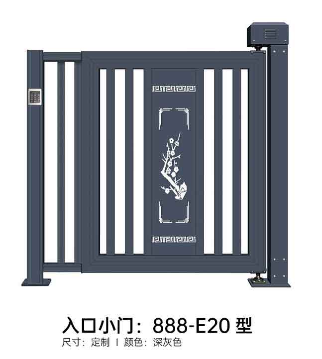入口小門(mén)888-E20型