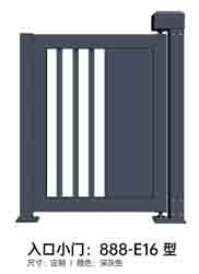 其他 - 入口小門888-E16型