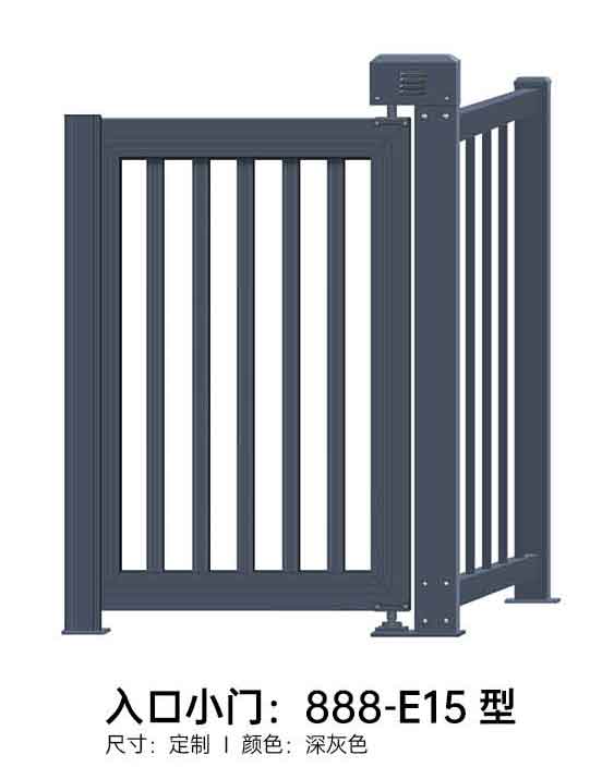 入口小門(mén)888-E15型