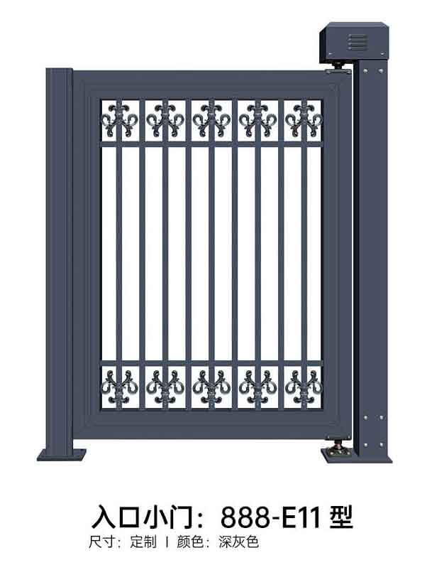 入口小門888-E11型
