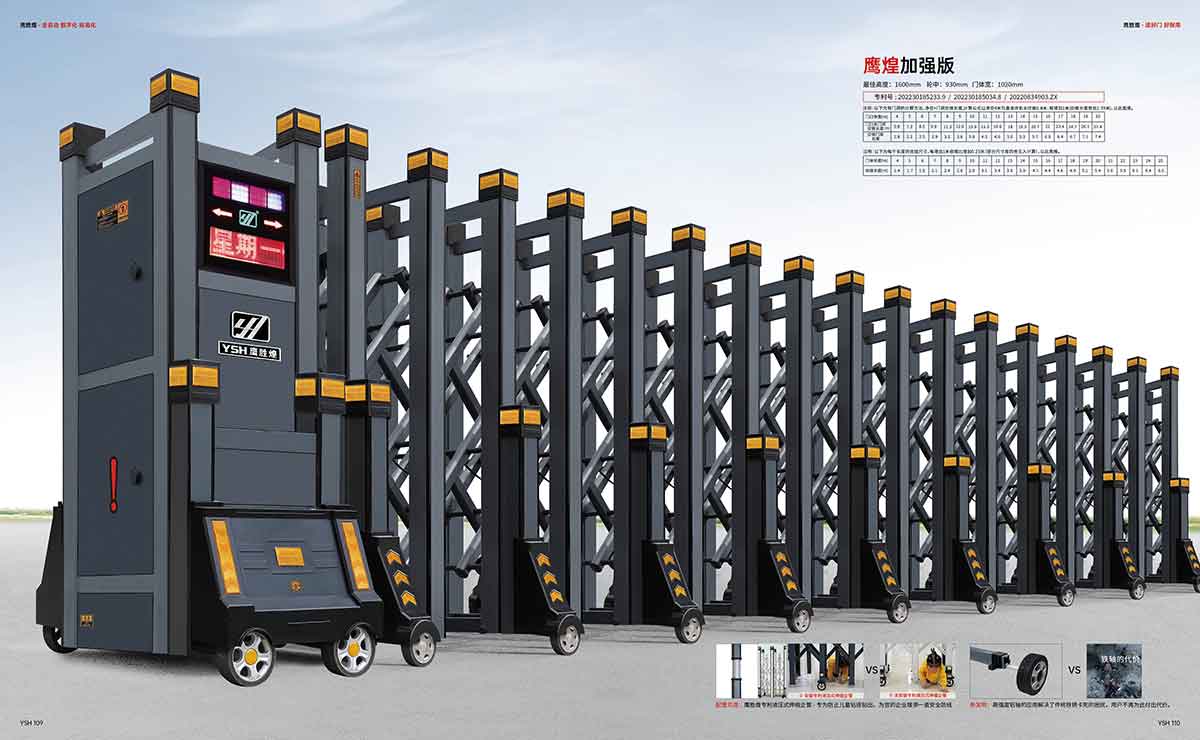 鷹煌加強(qiáng)版