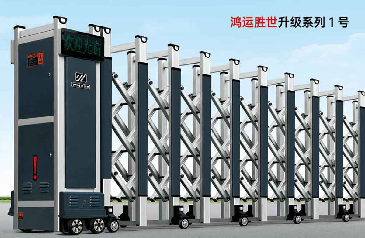 鴻運(yùn)勝世升級(jí)系列1號(hào)