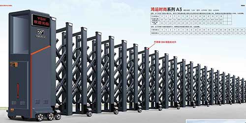 其他 - 鴻運時尚系列A3