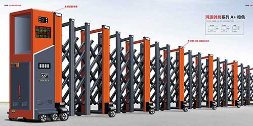 其他 - 鴻運(yùn)時(shí)尚系列A+橙色