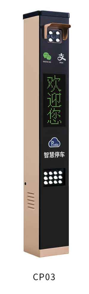 車牌識(shí)別CP03