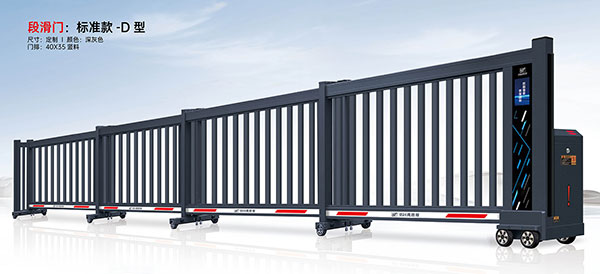 段滑門標準款D型