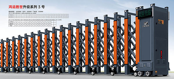 其他 - 鴻運勝世升級系列3號