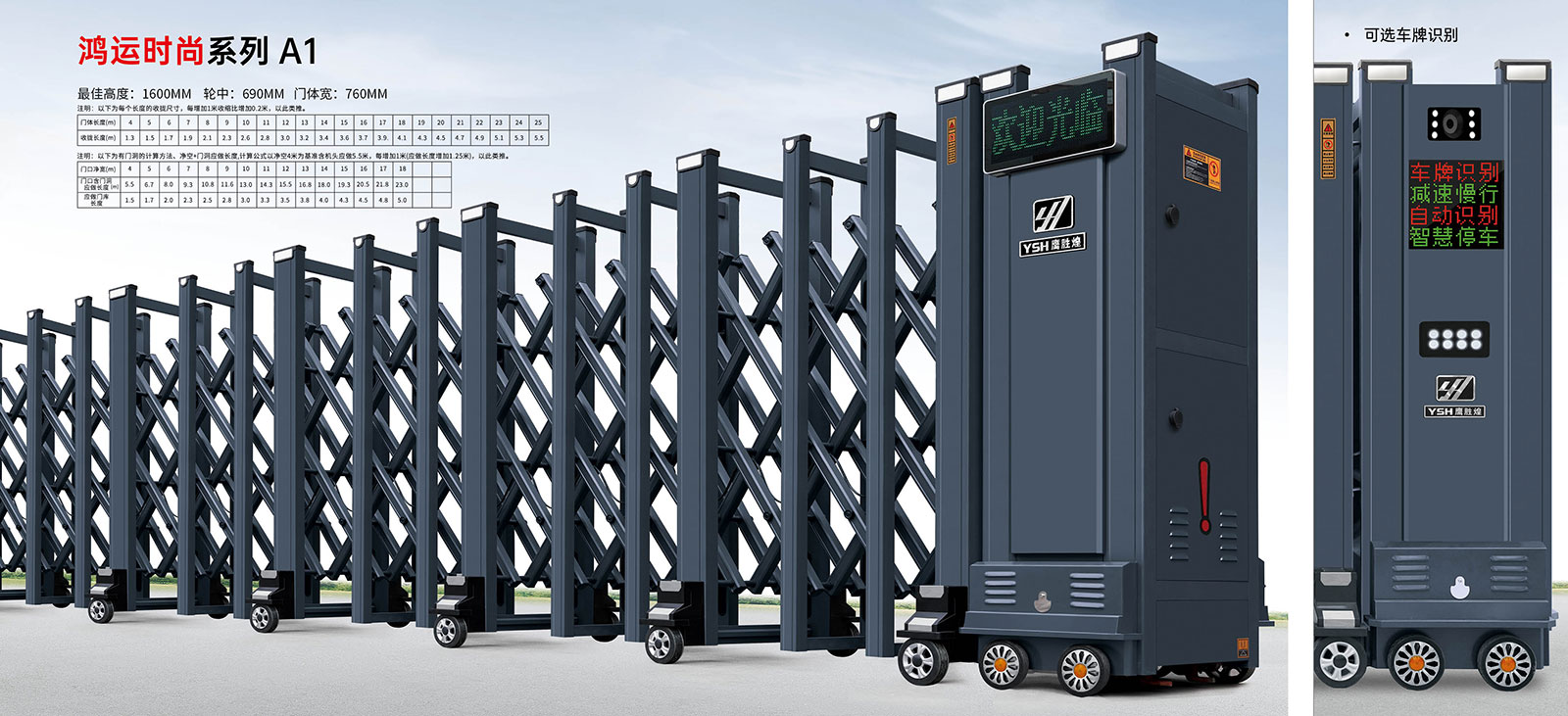 鴻運(yùn)時(shí)尚系列A1