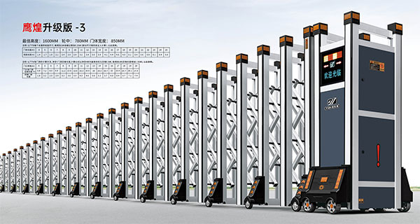 其他 - 鷹煌分段系列-3