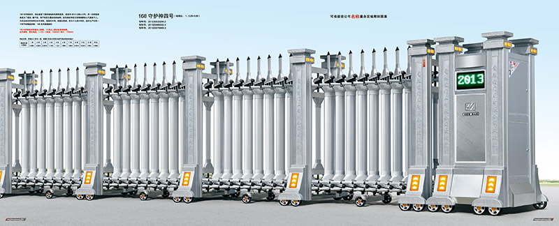 168守護神四號鋁合金伸縮門