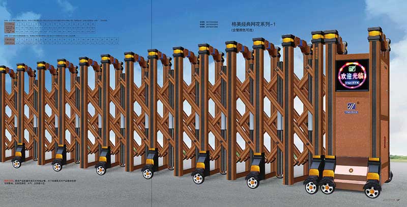 格美經典網花系列-1