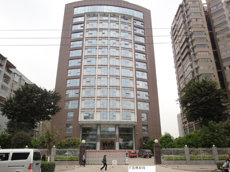 開縣林業(yè)局伸縮門工程案例 - 中出網(wǎng)-智能出入口與停車充電門戶