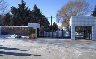 齊齊哈爾二道灣精神病醫(yī)院伸縮門(mén)工程案例 - 中出網(wǎng)-智能出入口與停車(chē)充電門(mén)戶