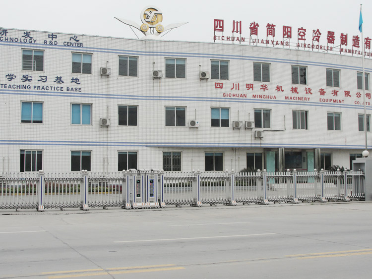 四川省簡(jiǎn)陽(yáng)空冷器制造有限公司伸縮門(mén)工程案例 - 中出網(wǎng)-智能出入口與停車(chē)充電門(mén)戶