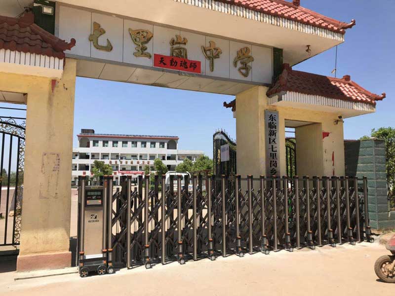 七里崗中學(xué)伸縮門(mén)案例 - 中出網(wǎng)-智能出入口與停車(chē)充電門(mén)戶