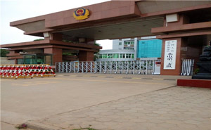 武警三支隊(duì)電動(dòng)伸縮門(mén)案例 - 中出網(wǎng)-智能出入口與停車(chē)充電門(mén)戶