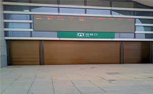 防城港高鐵站出口電動卷簾門案例 - 中出網(wǎng)-智能出入口與停車充電門戶