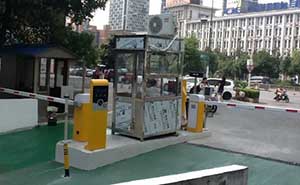 湖南瀟湘電影集團(tuán)停車場管理系統(tǒng)案例