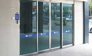 興業(yè)銀行自動(dòng)門案例 - 中出網(wǎng)-智能出入口與停車充電門戶