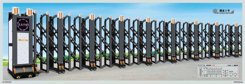 鋁合金電動伸縮門