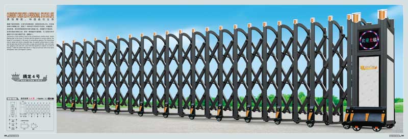 鋁合金電動(dòng)伸縮門(mén)