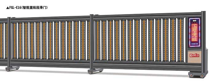 FGL-E16(智能直線段滑門)