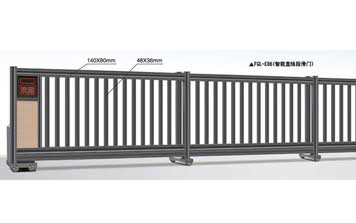 分段平移門 - FGL-E06(智能直線段滑門)