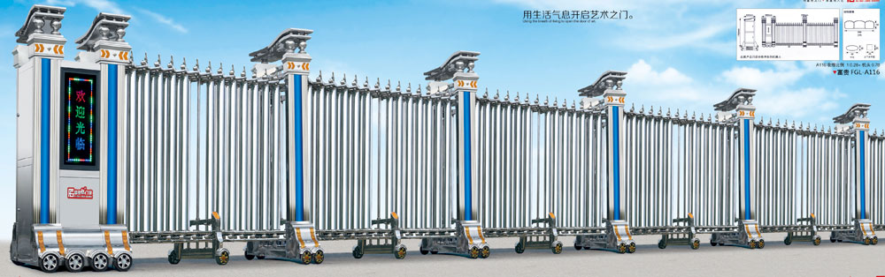 FGL-A116不銹鋼伸縮門