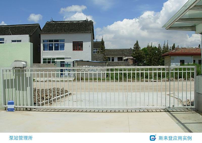 泵站管理所平移門電機(jī)案例 - 中出網(wǎng)-智能出入口與停車充電門戶