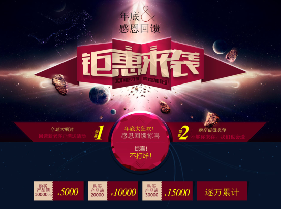 耐維思?xì)q末大放送，獎金等您拿