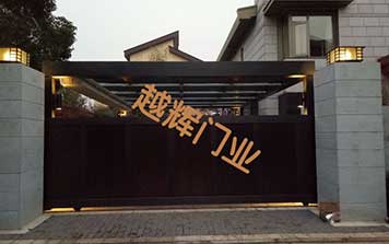 電動(dòng)門(mén)機(jī)