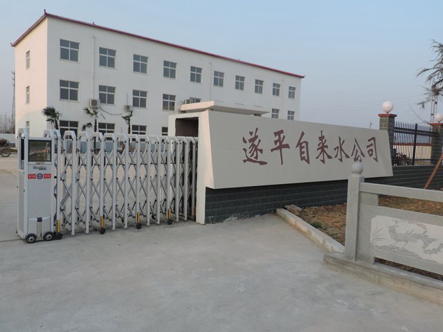 駐馬店遂平自來水公司電動(dòng)伸縮門案例 - 中出網(wǎng)-智能出入口與停車充電門戶