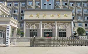 滁州市工商行政管理局電動(dòng)伸縮門(mén)案例