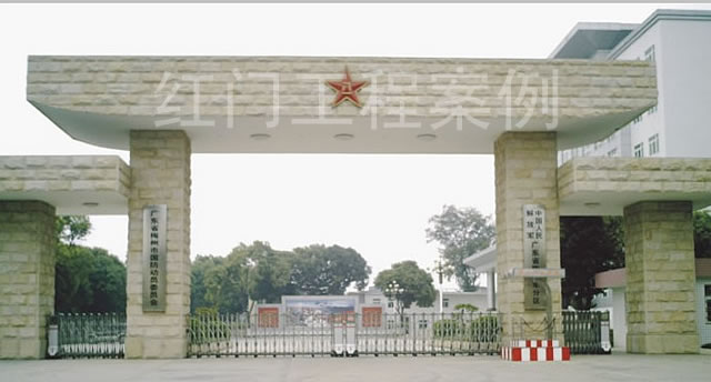 懷化市軍分區(qū)電動(dòng)伸縮門案例 - 中出網(wǎng)-智能出入口與停車充電門戶