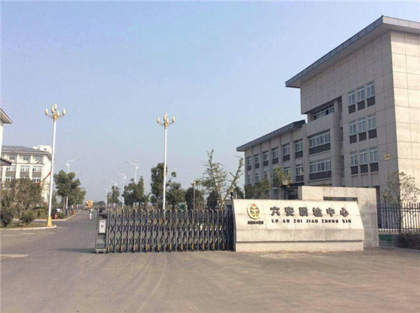 六安市質(zhì)檢中心電動(dòng)伸縮門案例 - 中出網(wǎng)-智能出入口與停車充電門戶